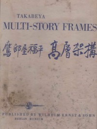 Image of multi- story frame
